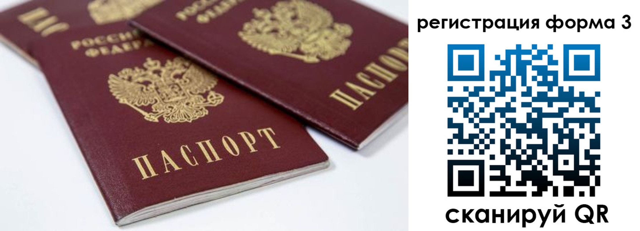 временная регистрация адрес в Новоульяновске