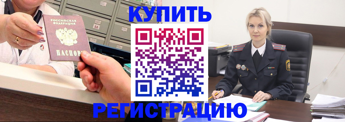 прописка поиск в Новоульяновске