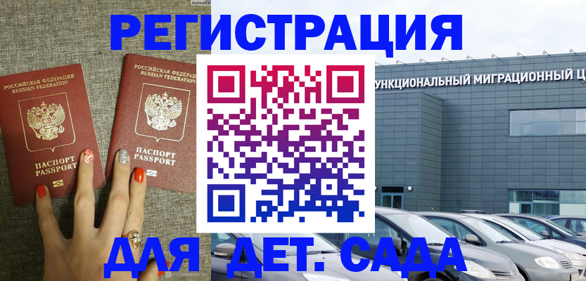 прописка для кредита в Новоульяновске