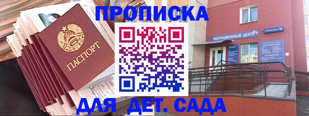 временная регистрация госуслуги в Новоульяновске