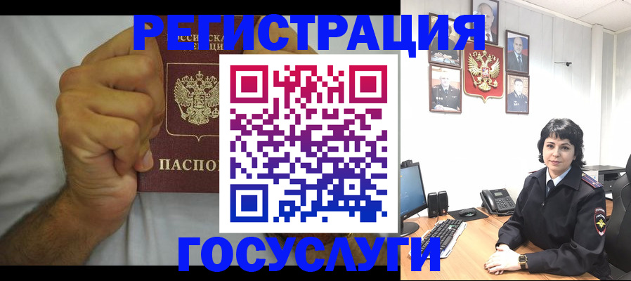 прописка в Новоульяновске